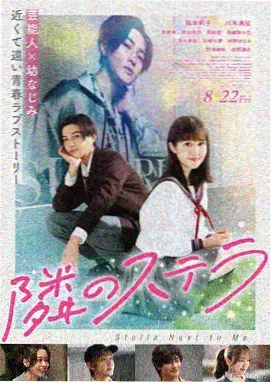 长夜将尽 海报